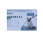 BROADLINE CAT UPTO 2.5 KG	FRONT 